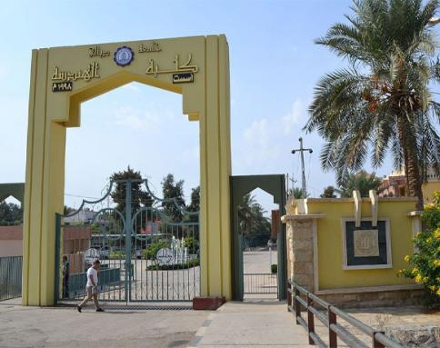 Diyala University