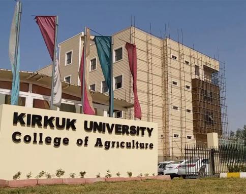 Kirkuk University - Agriculture College