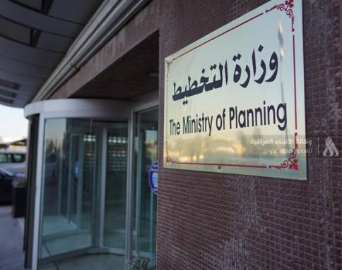 Ministry of Planning (Additional Buildings) Phase 3