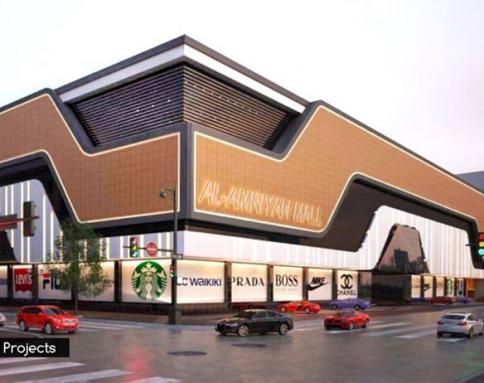 Al-Amreya Mall